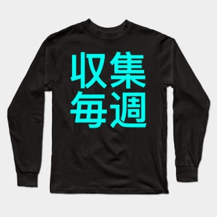 Collect Every Week Blue Long Sleeve T-Shirt